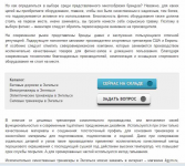 Как выбрать тренажер