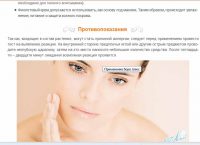 С кремом Боро-плюс вы забудите о прыщах