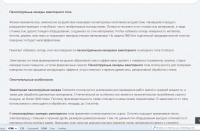 Пескоструйные камеры эжекторного типа