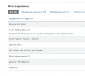 Название для микрофинансовой организации