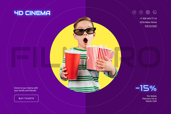 Баннер фильмы 4D