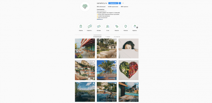 Тексты для Instagram, VK, FB.