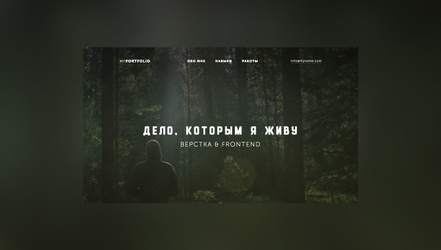 MyPortfolio