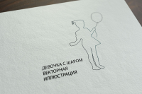 Девочка с шаром