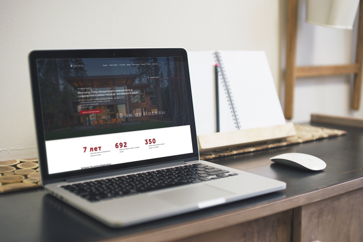 Лесной пейзаж