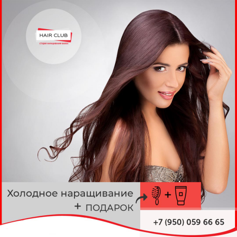 Hair club