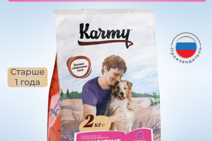 Корм для собак