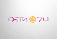 Интернет-провайдер "Сети 74"
