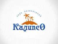 Парк развлечений "Калипсо"
