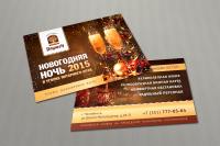 Новогодний флаер для ресторана