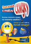 Плакат "Планета Смайлс"