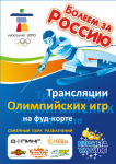плакат