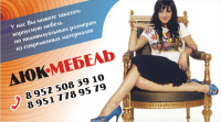 Визитка