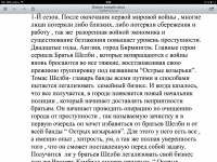 Описание сериала острые козырьки