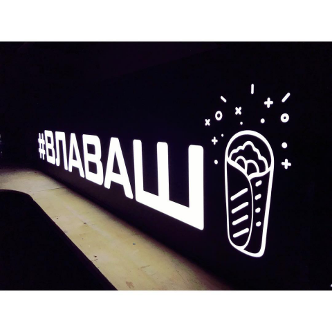 Световой короб