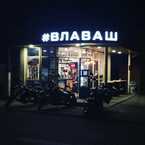 Оформление закусочной