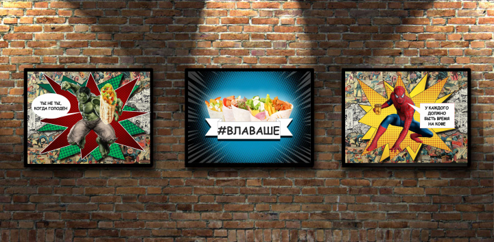 Оформление для закусочной