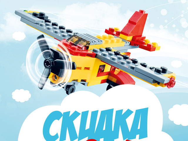 ДЕТСКИЙ МИР