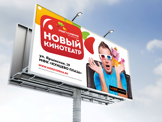 Кинотеатр "Кунцево Плаза"