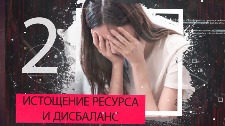 Тревога. Социальная реклама.