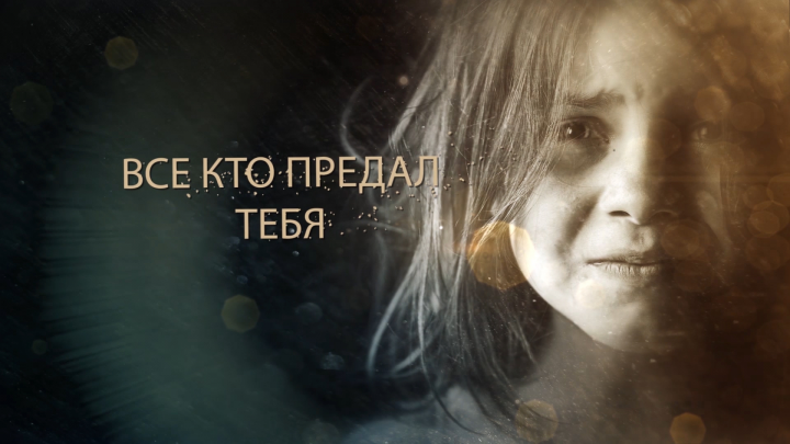 На улице гроза. Клип.