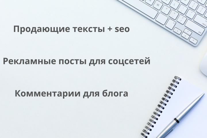 Континент