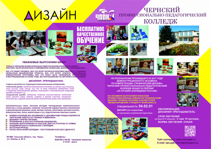 плакат