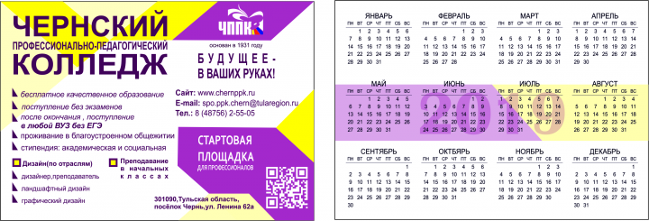 Работа 3695663