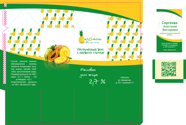 Работа 3858499