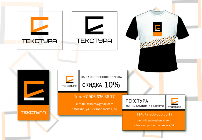 Работа 3858563