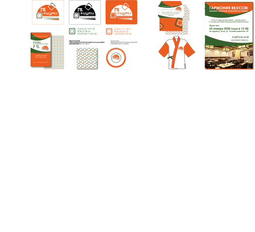 Работа 3858552