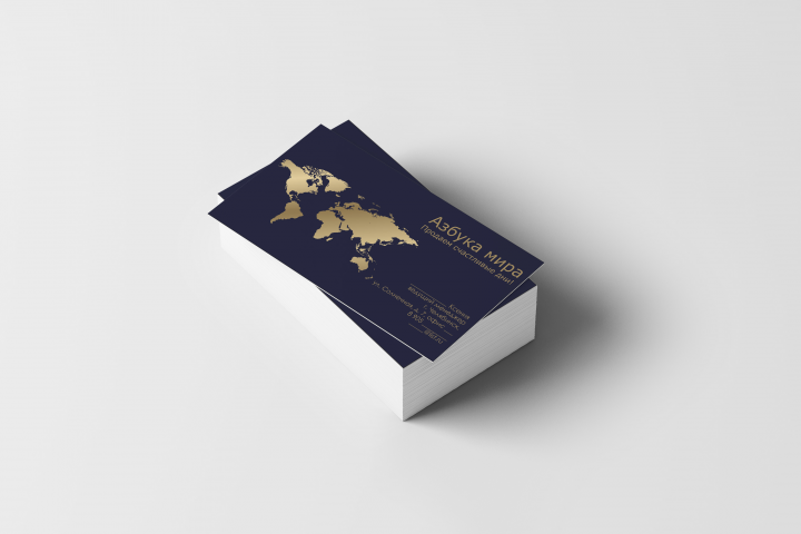 Визитка для менеджера по туризму