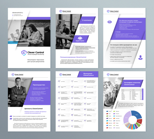 Презентация