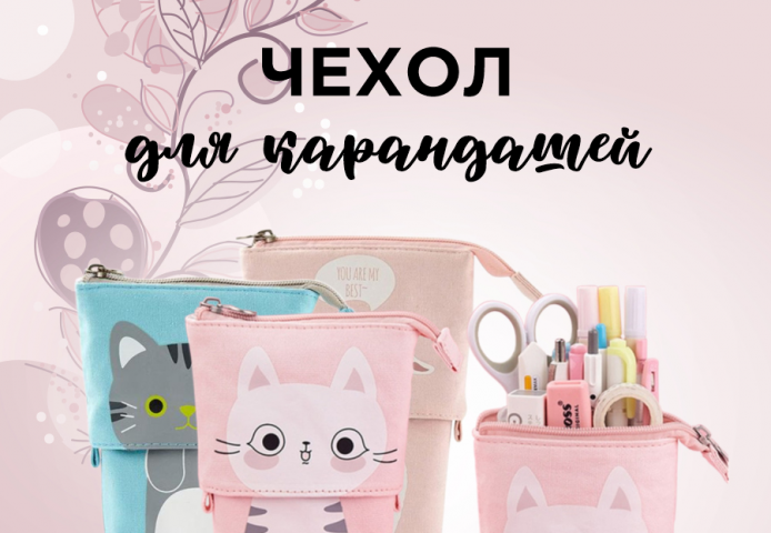 Карточка товара на WB