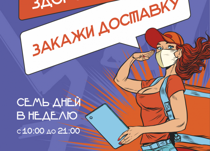 Работа 4245685