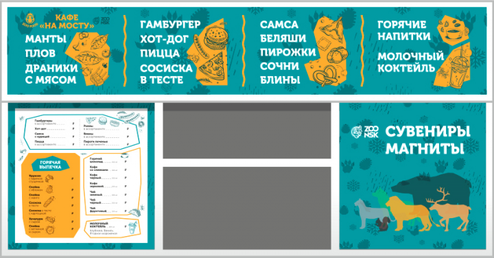 Работа 4123402