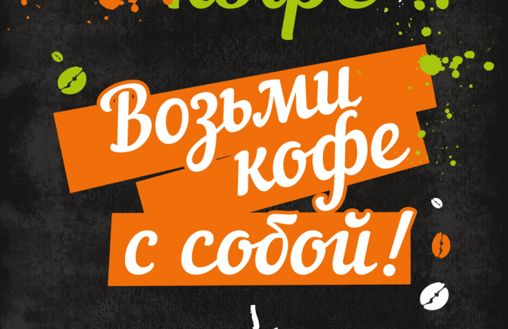 Работа 4089034