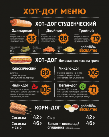 Работа 4089015