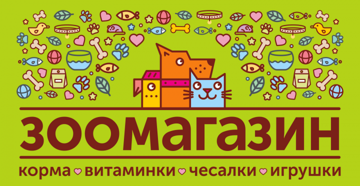Работа 3861092