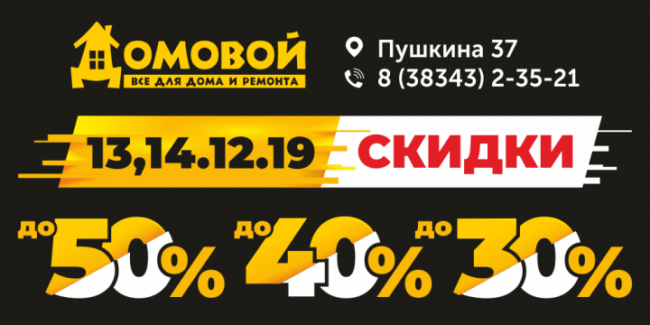Работа 3860666