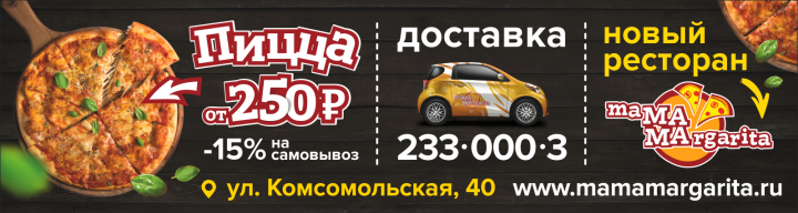 Работа 3860664