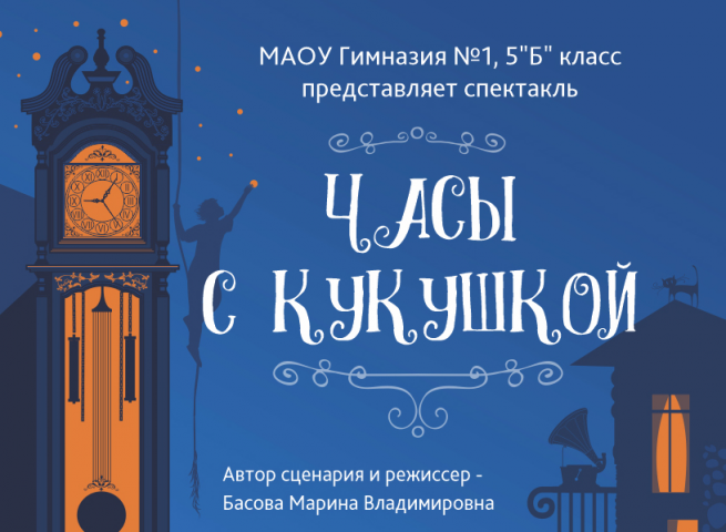 Работа 4274419