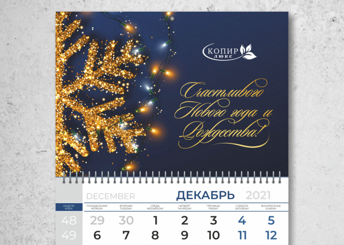 Работа 4239593