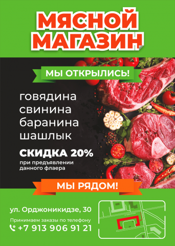 Работа 4123341
