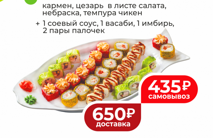 Работа 4089734