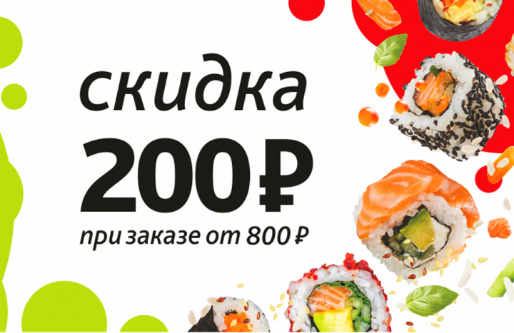 Работа 4089036