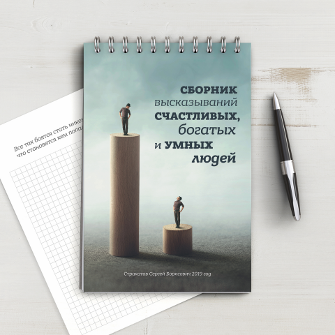 Работа 4077086