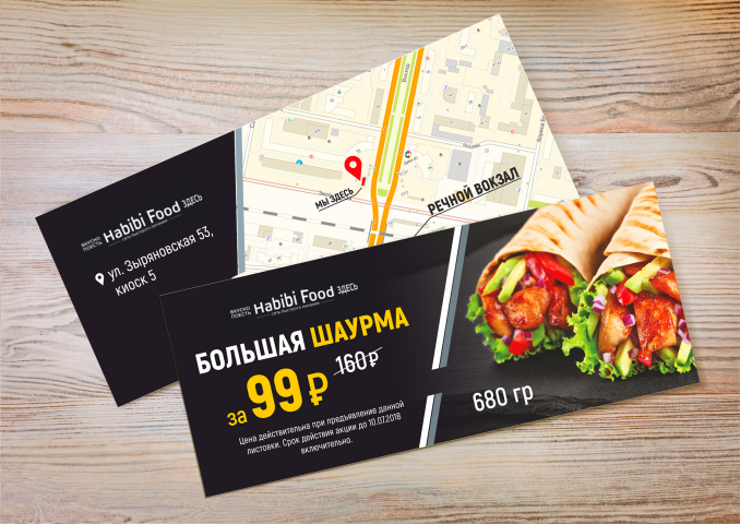 Работа 4077085