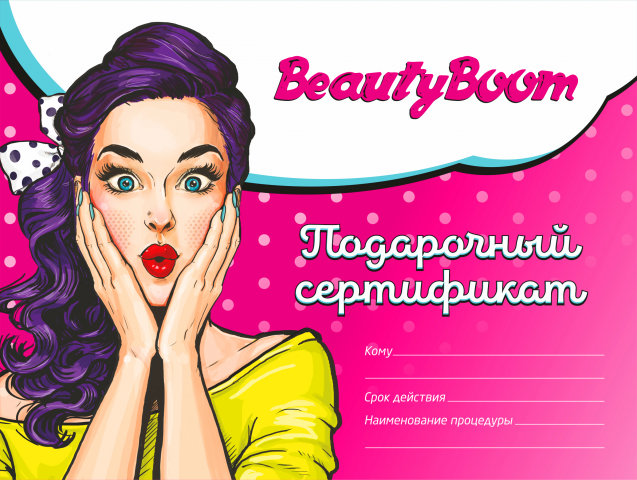 Работа 4089735