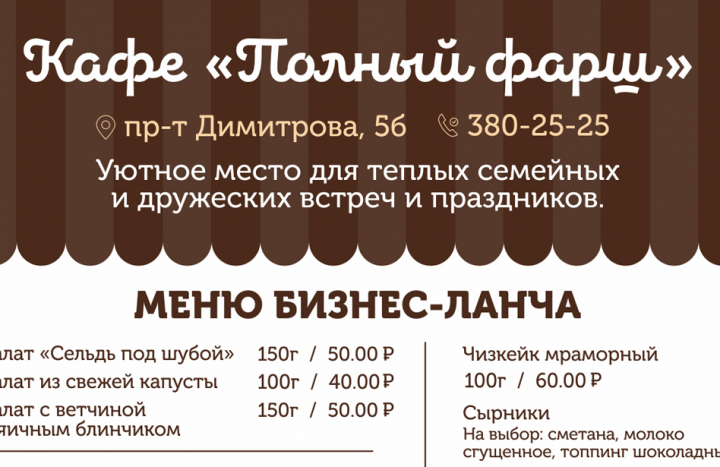 Работа 4077076